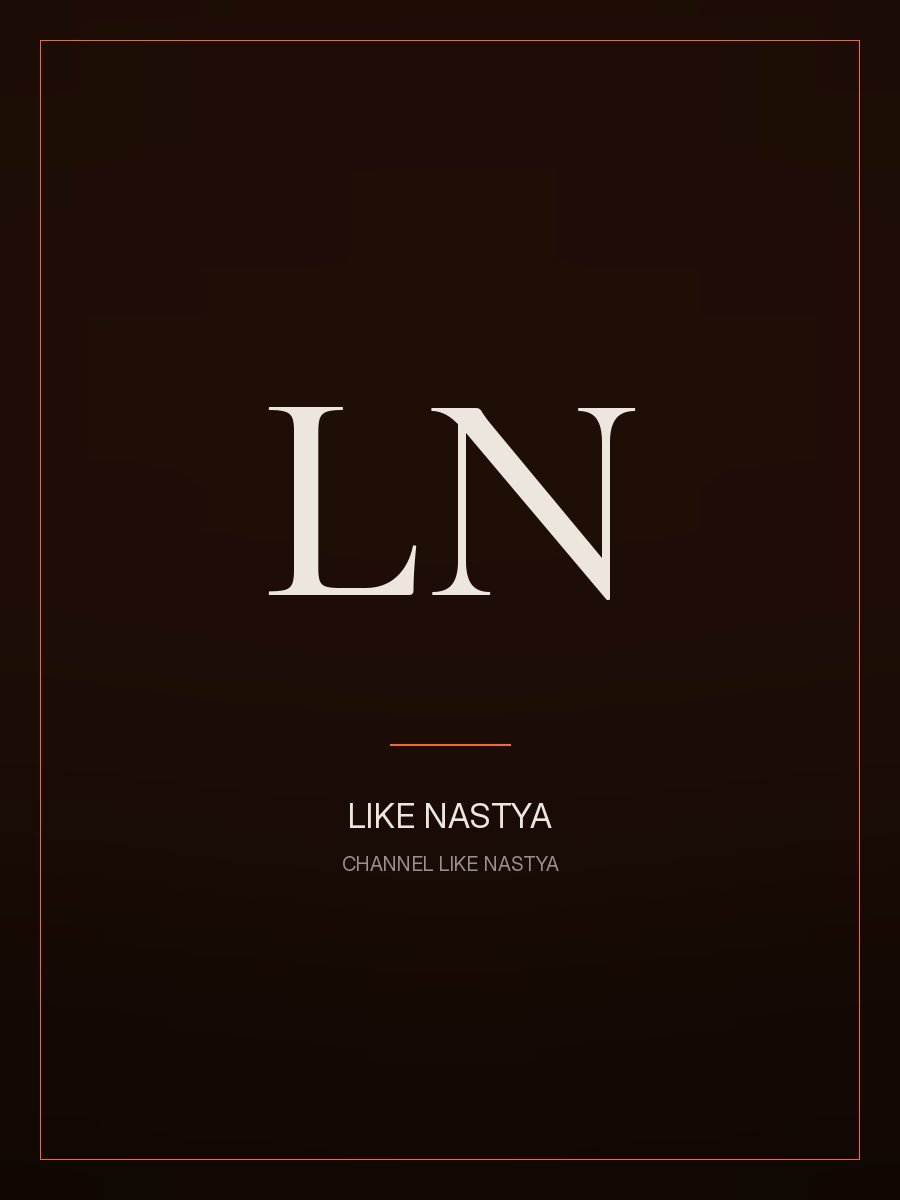 Placeholder image for the Like Nastya channel.